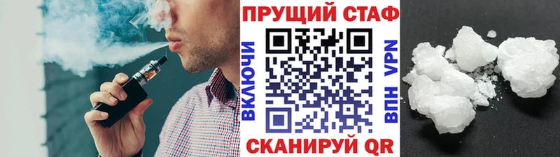 Где купить наркотики Зуевка Alpha-PVP Мефедрон гидра ONION Марихуана