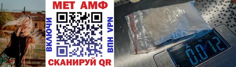 хочу наркоту Зуевка АМФ VHQ