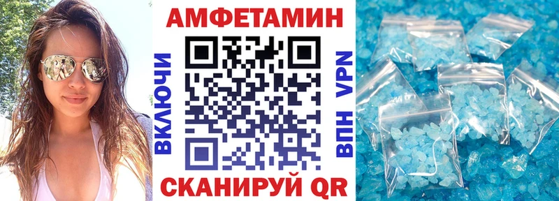 АМФ Розовый Зуевка