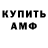 КЕТАМИН VHQ Yulia XX