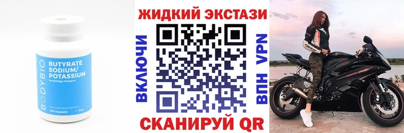 БУТИРАТ оксана  Зуевка 