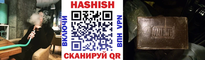 Гашиш хэш  где найти   Зуевка 