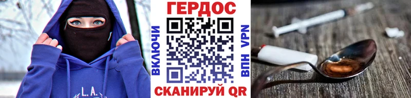Героин белый  цена наркотик  Зуевка 