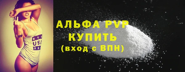 скорость mdpv Абаза