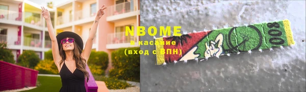 марки lsd Алексин