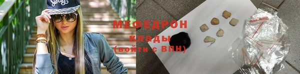 тгк Гусиноозёрск