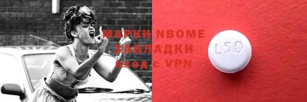 марки lsd Алексин