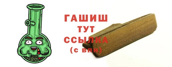 круглые Заволжск