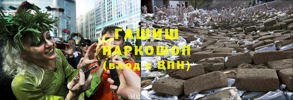 кокаин VHQ Гусь-Хрустальный