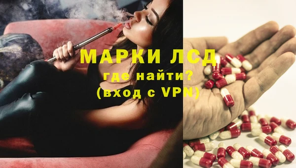 марки lsd Алексин