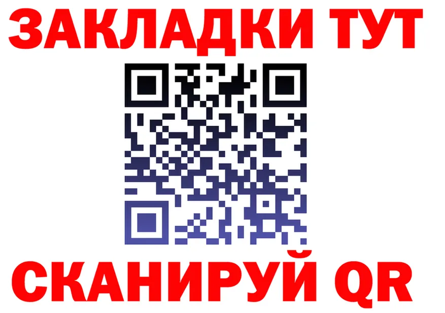 ГАШ Ice-O-Lator зеркало площадка блэк спрут Зуевка