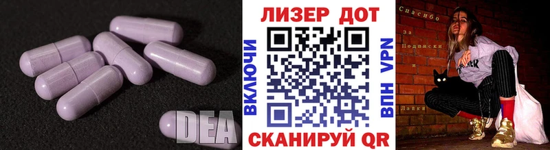 LSD-25 экстази ecstasy  Зуевка 