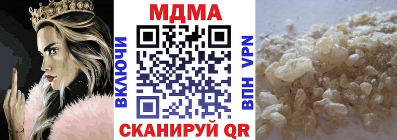 OMG ссылки  Зуевка  МДМА crystal 