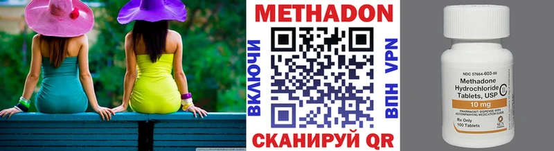 кракен сайт  Зуевка  Метадон VHQ 
