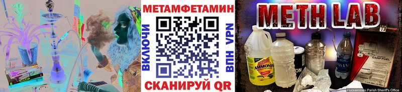 Первитин кристалл  omg онион  Зуевка 