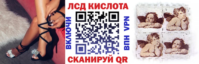 Марки 25I-NBOMe 1500мкг Зуевка