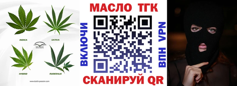 Дистиллят ТГК Wax  Зуевка 